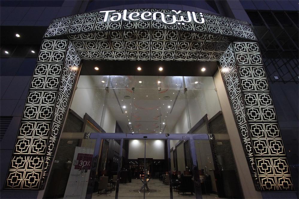 Taleen Granada Hotel Apartments Ριάντ Εξωτερικό φωτογραφία